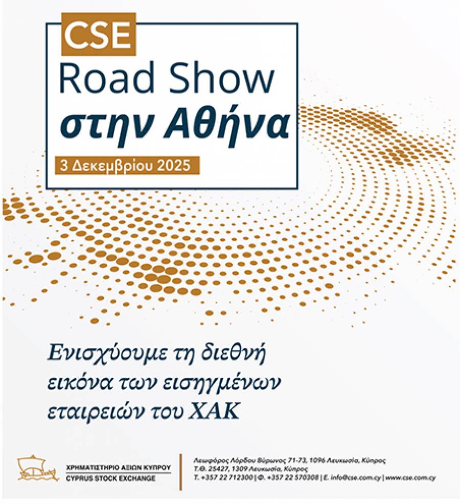 &Sigma;&eta;&mu;&alpha;&nu;&tau;&iota;&kappa;ό Road Show &tau;&omicron;&upsilon; &Chi;&rho;&eta;&mu;&alpha;&tau;&iota;&sigma;&tau;&eta;&rho;ί&omicron;&upsilon; &tau;&eta;&sigmaf; &Kappa;ύ&pi;&rho;&omicron;&upsilon; &sigma;&tau;&eta;&nu; &Alpha;&theta;ή&nu;&alpha;