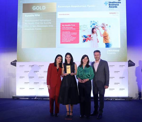 Gold &beta;&rho;&alpha;&beta;&epsilon;ί&omicron; &gamma;&iota;&alpha; &tau;&eta;&nu; Eurolife FFH &kappa;&alpha;&iota; &tau;&omicron; My Health F1rst &sigma;&tau;&alpha; Healthcare Business Awards