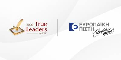&Epsilon;&upsilon;&rho;&omega;&pi;&alpha;ϊ&kappa;ή &Pi;ί&sigma;&tau;&eta;: 11&eta; &sigma;&upsilon;&nu;&epsilon;&chi;ό&mu;&epsilon;&nu;&eta; &chi;&rho;&omicron;&nu;&iota;ά &ldquo;True Leader&rdquo;