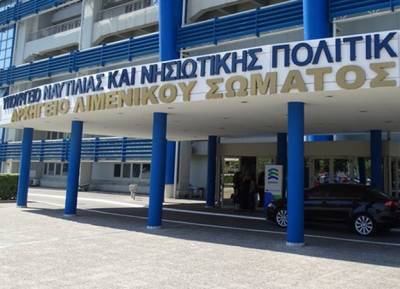 &Pi;&lambda;&eta;&rho;ώ&nu;&epsilon;&tau;&alpha;&iota; ά&mu;&epsilon;&sigma;&alpha; &tau;&omicron; &mu;&epsilon;&tau;&alpha;&phi;&omicron;&rho;&iota;&kappa;ό &iota;&sigma;&omicron;&delta;ύ&nu;&alpha;&mu;&omicron; &epsilon;&pi;&iota;&beta;&alpha;&tau;ώ&nu; έ&omega;&sigmaf; &kappa;&alpha;&iota; &tau;&omicron;&nu; &Phi;&epsilon;&beta;&rho;&omicron;&upsilon;ά&rho;&iota;&omicron; 2022