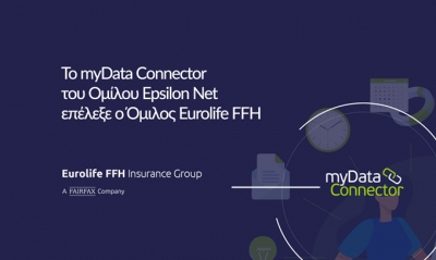 &Tau;&omicron; myData Connector &tau;&eta;&sigmaf; Epsilon Net &epsilon;&pi;έ&lambda;&epsilon;&xi;&epsilon; o ό&mu;&iota;&lambda;&omicron;&sigmaf; Eurolife FFH