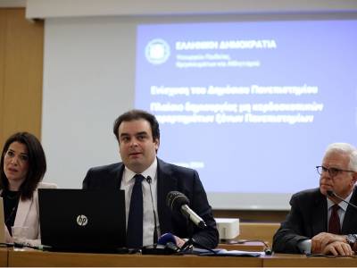 &Mu;&epsilon; &Pi;&alpha;&nu;&epsilon;&lambda;&lambda;ή&nu;&iota;&epsilon;&sigmaf; &kappa;&alpha;&iota; &Epsilon;&lambda;ά&chi;&iota;&sigma;&tau;&eta; &Beta;ά&sigma;&eta; &eta; &epsilon;&iota;&sigma;&alpha;&gamma;&omega;&gamma;ή &sigma;&tau;&alpha; &iota;&delta;&iota;&omega;&tau;&iota;&kappa;ά &pi;&alpha;&nu;&epsilon;&pi;&iota;&sigma;&tau;ή&mu;&iota;&alpha; - Ό&lambda;&omicron; &tau;&omicron; &nu;&omicron;&mu;&omicron;&sigma;&chi;έ&delta;&iota;&omicron;