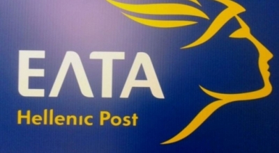 &Epsilon;&Lambda;&Tau;&Alpha;: &Kappa;&alpha;&iota; &epsilon;&pi;&iota;&sigma;ή&mu;&omega;&sigmaf; &tau;έ&lambda;&omicron;&sigmaf; &tau;&omicron; &chi;&alpha;&rho;ά&tau;&sigma;&iota; &tau;&omega;&nu; 15 &epsilon;&upsilon;&rho;ώ &sigma;&tau;&alpha; &delta;έ&mu;&alpha;&tau;&alpha;