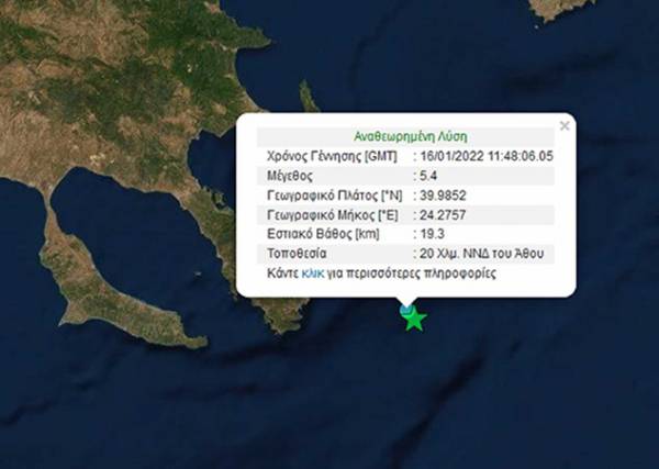 &Nu;έ&omicron;&sigmaf; &iota;&sigma;&chi;&upsilon;&rho;ό&sigmaf; &sigma;&epsilon;&iota;&sigma;&mu;ό&sigmaf; 4,6 &Rho;ί&chi;&tau;&epsilon;&rho; &sigma;&tau;&omicron; Ά&gamma;&iota;&omicron; Ό&rho;&omicron;&sigmaf;