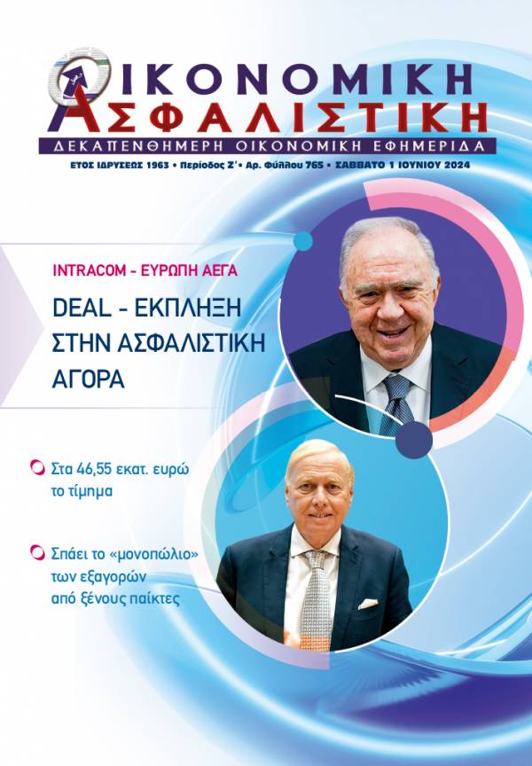 1&eta; &Iota;&omicron;&upsilon;&nu;ί&omicron;&upsilon; 2024