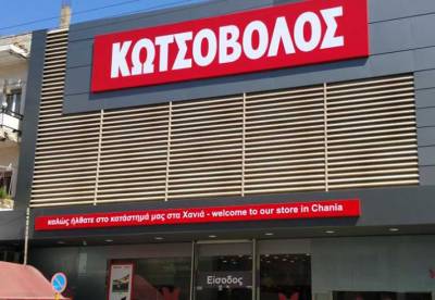 &Kappa;&omega;&tau;&sigma;ό&beta;&omicron;&lambda;&omicron;&sigmaf;: &Epsilon;&nu;&eta;&mu;&epsilon;&rho;ώ&nu;&epsilon;&iota; &tau;&omicron; &kappa;&alpha;&tau;&alpha;&nu;&alpha;&lambda;&omega;&tau;&iota;&kappa;ό &kappa;&omicron;&iota;&nu;ό &gamma;&iota;&alpha; &eta;&lambda;&epsilon;&kappa;&tau;&rho;&omicron;&nu;&iota;&kappa;ή &alpha;&pi;ά&tau;&eta; &sigma;&tau;&alpha; &mu;έ&sigma;&alpha; &kappa;&omicron;&iota;&nu;&omega;&nu;&iota;&kappa;ή&sigmaf; &delta;&iota;&kappa;&tau;ύ&omega;&sigma;&eta;&sigmaf;