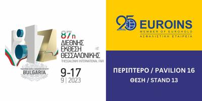 &Eta; Euroins &Epsilon;&lambda;&lambda;ά&delta;&omicron;&sigmaf; &sigma;&upsilon;&mu;&mu;&epsilon;&tau;έ&chi;&epsilon;&iota; &sigma;&tau;&eta;&nu; 87&eta; &Delta;&iota;&epsilon;&theta;&nu;ή Έ&kappa;&theta;&epsilon;&sigma;&eta; &Theta;&epsilon;&sigma;&sigma;&alpha;&lambda;&omicron;&nu;ί&kappa;&eta;&sigmaf;