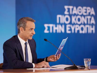 &Delta;&iota;&alpha;&kappa;&alpha;&nu;&alpha;&lambda;&iota;&kappa;ή &sigma;&upsilon;&nu;έ&nu;&tau;&epsilon;&upsilon;&xi;&eta; &Mu;&eta;&tau;&sigma;&omicron;&tau;ά&kappa;&eta;: &Delta;&epsilon;&nu; &theta;&alpha; &mu;&epsilon;&iota;ώ&sigma;&omicron;&upsilon;&mu;&epsilon; &tau;&omicron;&nu; &Phi;&Pi;&Alpha; - &Tau;&iota; &epsilon;ί&pi;&epsilon; &gamma;&iota;&alpha; &epsilon;&upsilon;&rho;&omega;&epsilon;&kappa;&lambda;&omicron;&gamma;έ&sigmaf;, &Kappa;&alpha;&sigma;&sigma;&epsilon;&lambda;ά&kappa;&eta;, &mu;&iota;&sigma;&theta;&omicron;ύ&sigmaf;, &Beta;. &Mu;&alpha;&kappa;&epsilon;&delta;&omicron;&nu;ί&alpha;