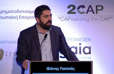 &Pi;&alpha;&rho;&alpha;&iota;&tau;ή&theta;&eta;&kappa;&epsilon; &omicron; &pi;&rho;&omicron;έ&delta;&rho;&omicron;&sigmaf; &tau;&omicron;&upsilon; &Omicron;&Pi;&Epsilon;&Kappa;&Epsilon;&Pi;&Epsilon; &Phi;ά&nu;&eta;&sigmaf; &Pi;&alpha;&pi;&pi;ά&sigmaf;