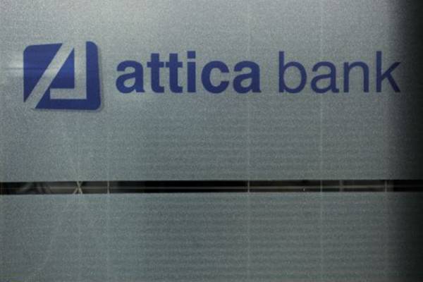 Attica Bank: &Sigma;&upsilon;&mu;&mu;&epsilon;&tau;&omicron;&chi;ή &tau;&eta;&sigmaf; Fiera Capital &sigma;&tau;&eta;&nu; &Alpha;&Mu;&Kappa; &mu;&epsilon; 12 &epsilon;&kappa;&alpha;&tau;. &epsilon;&upsilon;&rho;ώ