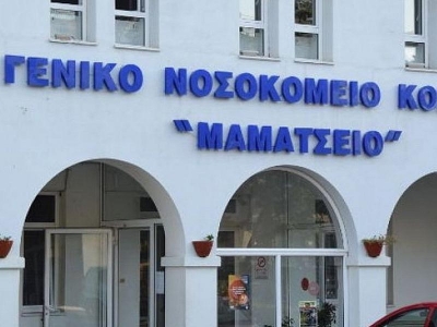 81&chi;&rho;&omicron;&nu;&eta; &kappa;&alpha;&tau;έ&lambda;&eta;&xi;&epsilon; &sigma;&tau;&eta;&nu; &Kappa;&omicron;&zeta;ά&nu;&eta; - &Sigma;&tau;&omicron;&upsilon;&sigmaf; 129 &omicron;&iota; &nu;&epsilon;&kappa;&rho;&omicron;ί &alpha;&pi;ό &tau;&omicron;&nu; &kappa;&omicron;&rho;&omega;&nu;&omicron;ϊό