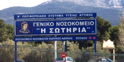 &Kappa;&alpha;&tau;έ&lambda;&eta;&xi;&epsilon; 78&chi;&rho;&omicron;&nu;&omicron;&sigmaf; &sigma;&tau;&omicron; &laquo;&Sigma;&omega;&tau;&eta;&rho;ί&alpha;&raquo; - &Sigma;&tau;&omicron;&upsilon;&sigmaf; 17 &omicron;&iota; &nu;&epsilon;&kappa;&rho;&omicron;ί &alpha;&pi;ό &kappa;&omicron;&rho;&omega;&nu;&omicron;ϊό &sigma;&tau;&eta;&nu; &Epsilon;&lambda;&lambda;ά&delta;&alpha;