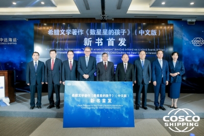 COSCO - &Omicron;&Lambda;&Pi;: &Kappa;&omicron;&iota;&nu;ή &pi;&rho;&omega;&tau;&omicron;&beta;&omicron;&upsilon;&lambda;ί&alpha;  &gamma;&iota;&alpha; &tau;&eta;&nu; έ&kappa;&delta;&omicron;&sigma;&eta; &laquo;Έ&nu;&alpha; &pi;&alpha;&iota;&delta;ί &mu;&epsilon;&tau;&rho;ά&epsilon;&iota; &tau; ά&sigma;&tau;&rho;&alpha;&raquo; &sigma;&tau;&alpha; &kappa;&iota;&nu;&epsilon;&zeta;&iota;&kappa;ά