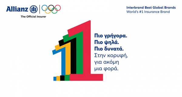 &Eta; Allianz &alpha;&nu;&alpha;&delta;&epsilon;&iota;&kappa;&nu;ύ&epsilon;&tau;&alpha;&iota; &gamma;&iota;&alpha; 5&eta; &sigma;&upsilon;&nu;&epsilon;&chi;ή &chi;&rho;&omicron;&nu;&iota;ά &kappa;&omicron;&rho;&upsilon;&phi;&alpha;ί&alpha; &alpha;&sigma;&phi;&alpha;&lambda;&iota;&sigma;&tau;&iota;&kappa;ή &epsilon;&tau;&alpha;&iota;&rho;&epsilon;ί&alpha; &sigma;&tau;&omicron;&nu; &kappa;ό&sigma;&mu;&omicron;