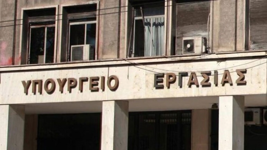 &Delta;&epsilon;ύ&tau;&epsilon;&rho;&eta; &pi;&alpha;&rho;ά&tau;&alpha;&sigma;&eta; &gamma;&iota;&alpha; &tau;&omicron;&upsilon;&sigmaf; &delta;&iota;&kappa;&alpha;&iota;&omicron;ύ&chi;&omicron;&upsilon;&sigmaf; &epsilon;&lambda;ά&chi;&iota;&sigma;&tau;&omicron;&upsilon; &epsilon;&gamma;&gamma;&upsilon;&eta;&mu;έ&nu;&omicron;&upsilon; &epsilon;&iota;&sigma;&omicron;&delta;ή&mu;&alpha;&tau;&omicron;&sigmaf; &tau;&omicron;&upsilon; &Alpha;&upsilon;&gamma;&omicron;ύ&sigma;&tau;&omicron;&upsilon; 2020
