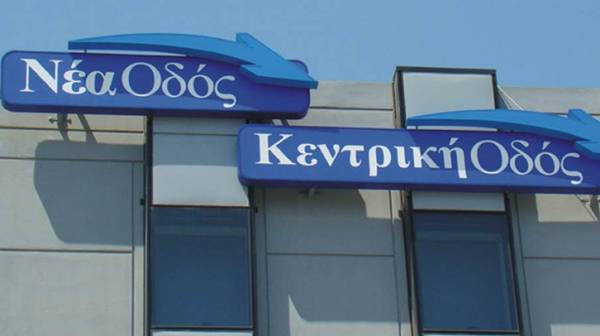 &Nu;έ&alpha; &Omicron;&delta;ό&sigmaf; &ndash; &Kappa;&epsilon;&nu;&tau;&rho;&iota;&kappa;ή &Omicron;&delta;ό&sigmaf;: &Delta;&iota;ά&kappa;&rho;&iota;&sigma;&eta; &gamma;&iota;&alpha; 2&eta; &sigma;&upsilon;&nu;&epsilon;&chi;ό&mu;&epsilon;&nu;&eta; &chi;&rho;&omicron;&nu;&iota;ά &sigma;&tau;&alpha; Green Awards