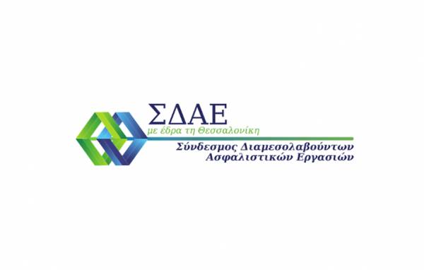 &Pi;&alpha;&rho;έ&mu;&beta;&alpha;&sigma;&eta; &Sigma;.&Delta;.&Alpha;.&Epsilon;. &pi;&rho;&omicron;&sigmaf; &tau;&omicron; &Epsilon;&Epsilon;&Theta; &gamma;&iota;&alpha; &tau;&omicron;&nu; &alpha;&pi;&omicron;&kappa;&lambda;&epsilon;&iota;&sigma;&mu;ό &tau;&omega;&nu; &alpha;&sigma;&phi;&alpha;&lambda;&iota;&sigma;&tau;&iota;&kappa;ώ&nu; &delta;&iota;&alpha;&mu;&epsilon;&sigma;&omicron;&lambda;&alpha;&beta;&eta;&tau;ώ&nu; &alpha;&pi;ό &pi;&rho;ό&gamma;&rho;&alpha;&mu;&mu;&alpha; &Epsilon;&Sigma;&Pi;&Alpha;