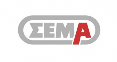 Nέ&alpha; &gamma;&rho;&alpha;&phi;&epsilon;ί&alpha; &gamma;&iota;&alpha; &tau;&omicron;&nu; &Sigma;ύ&nu;&delta;&epsilon;&sigma;&mu;&omicron; &Epsilon;&lambda;&lambda;ή&nu;&omega;&nu; &Mu;&epsilon;&sigma;&iota;&tau;ώ&nu; &Alpha;&sigma;&phi;&alpha;&lambda;ί&sigma;&epsilon;&omega;&nu;
