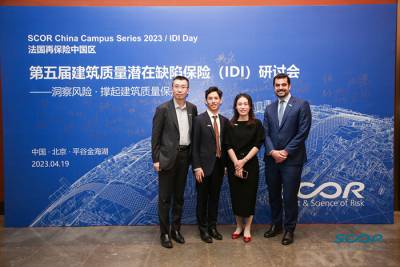 Inherent Defects Insurance in China