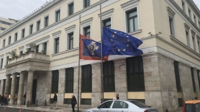 &Delta;. &Alpha;&theta;&eta;&nu;&alpha;ί&omega;&nu;: &Delta;&omega;&rho;&epsilon;ά&nu; &pi;&rho;&omicron;&lambda;&eta;&pi;&tau;&iota;&kappa;έ&sigmaf; &epsilon;&xi;&epsilon;&tau;ά&sigma;&epsilon;&iota;&sigmaf; &gamma;&iota;&alpha; &tau;&omicron;&upsilon;&sigmaf; &kappa;&alpha;&tau;&omicron;ί&kappa;&omicron;&upsilon;&sigmaf; &tau;&eta;&sigmaf; &pi;ό&lambda;&eta;&sigmaf; &sigma;&tau;&alpha; &Delta;&eta;&mu;&omicron;&tau;&iota;&kappa;ά &Iota;&alpha;&tau;&rho;&epsilon;ί&alpha; &tau;&eta;&sigmaf; &Alpha;&theta;ή&nu;&alpha;&sigmaf;