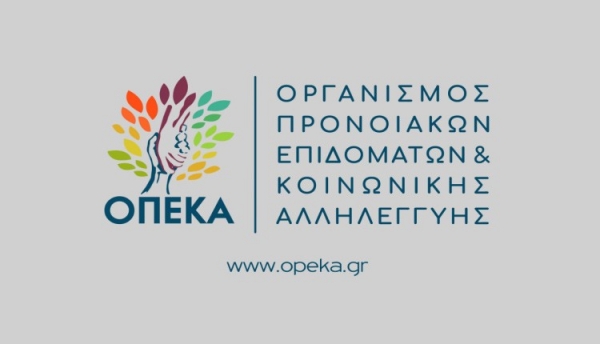&Omicron;&Pi;&Epsilon;&Kappa;&Alpha;: &Sigma;&tau;&iota;&sigmaf; 29 &Alpha;&pi;&rho;&iota;&lambda;ί&omicron;&upsilon; &eta; &kappa;&alpha;&tau;&alpha;&beta;&omicron;&lambda;ή &epsilon;&pi;&iota;&delta;&omicron;&mu;ά&tau;&omega;&nu; &mu;&eta;&nu;ό&sigmaf; &Alpha;&pi;&rho;&iota;&lambda;ί&omicron;&upsilon;