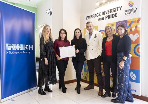 &Eta; &Epsilon;&theta;&nu;&iota;&kappa;ή &Alpha;&sigma;&phi;&alpha;&lambda;&iota;&sigma;&tau;&iota;&kappa;ή &upsilon;&pi;&omicron;&gamma;&rho;ά&phi;&epsilon;&iota; &tau;&eta; &Chi;ά&rho;&tau;&alpha; &Delta;&iota;&alpha;&phi;&omicron;&rho;&epsilon;&tau;&iota;&kappa;ό&tau;&eta;&tau;&alpha;&sigmaf; &tau;&omicron;&upsilon; Diversity Charter Greece