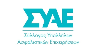 &Sigma;&Upsilon;&Alpha;&Epsilon;: E&nu;&eta;&mu;έ&rho;&omega;&sigma;&eta; &gamma;&iota;&alpha; &tau;&omicron;&nu; &iota;ό COVID-19