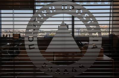 &Alpha;&pi;ό &tau;&omicron; &Tau;&alpha;&mu;&epsilon;ί&omicron; &Alpha;&nu;ά&kappa;&alpha;&mu;&psi;&eta;&sigmaf; &eta; &alpha;&gamma;&omicron;&rho;ά &omicron;&chi;&eta;&mu;ά&tau;&omega;&nu; 44.380.000 &epsilon;&upsilon;&rho;ώ &gamma;&iota;&alpha; &tau;&eta;&nu; &Pi;&omicron;&lambda;&iota;&tau;&iota;&kappa;ή &Pi;&rho;&omicron;&sigma;&tau;&alpha;&sigma;ί&alpha;