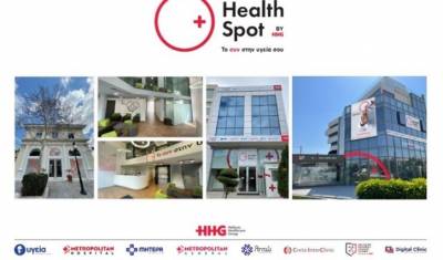 &Delta;&iota;&alpha;&gamma;&nu;&omega;&sigma;&tau;&iota;&kappa;ά &kappa;έ&nu;&tau;&rho;&alpha; HealthSpot: &Omicron;&lambda;&omicron;&kappa;&lambda;&eta;&rho;&omega;&mu;έ&nu;&eta; &alpha;&nu;&tau;&iota;&mu;&epsilon;&tau;ώ&pi;&iota;&sigma;&eta; &tau;&eta;&sigmaf; &nu;&omicron;&sigma;&omicron;&gamma;ό&nu;&omicron;&upsilon; &pi;&alpha;&chi;&upsilon;&sigma;&alpha;&rho;&kappa;ί&alpha;&sigmaf;