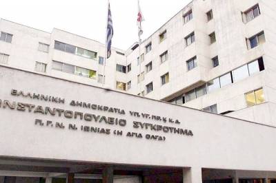 &Pi;&alpha;ύ&epsilon;&tau;&alpha;&iota; &eta; &delta;&iota;&omicron;ί&kappa;&eta;&sigma;&eta; &tau;&omicron;&upsilon; &nu;&omicron;&sigma;&omicron;&kappa;&omicron;&mu;&epsilon;ί&omicron;&upsilon; &laquo;&Alpha;&gamma;ί&alpha; Ό&lambda;&gamma;&alpha;&raquo; &mu;&epsilon;&tau;ά &alpha;&pi;ό &kappa;&alpha;&tau;&alpha;&gamma;&gamma;&epsilon;&lambda;ί&epsilon;&sigmaf; &gamma;&iota;&alpha; ά&theta;&lambda;&iota;&epsilon;&sigmaf; &sigma;&upsilon;&nu;&theta;ή&kappa;&epsilon;&sigmaf;