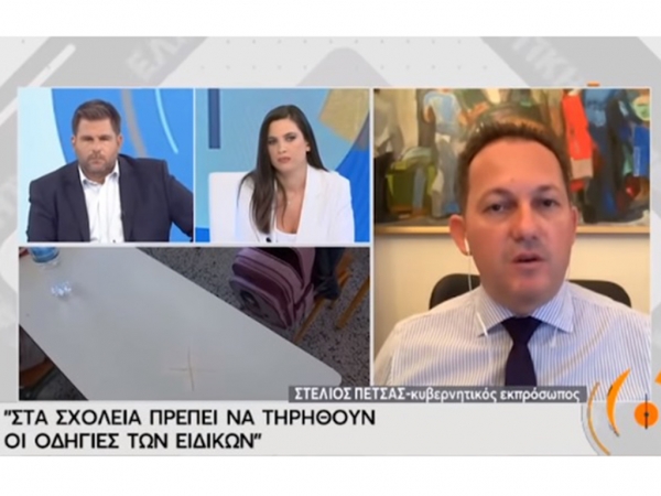 &Sigma;&tau;. &Pi;έ&tau;&sigma;&alpha;&sigmaf;: &Kappa;&upsilon;&rho;ώ&sigma;&epsilon;&iota;&sigmaf; &gamma;&iota;&alpha; ό&sigma;&omicron;&upsilon;&sigmaf; &mu;&alpha;&theta;&eta;&tau;έ&sigmaf; &delta;&epsilon;&nu; &phi;&omicron;&rho;&omicron;ύ&nu; &mu;ά&sigma;&kappa;&alpha; &sigma;&tau;&omicron; &sigma;&chi;&omicron;&lambda;&epsilon;ί&omicron;