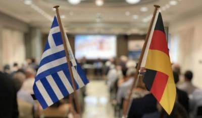 &Tau;&omicron; &nu;έ&omicron; &Delta;&iota;&omicron;&iota;&kappa;&eta;&tau;&iota;&kappa;ό &Sigma;&upsilon;&mu;&beta;&omicron;ύ&lambda;&iota;&omicron; &tau;&omicron;&upsilon; &Epsilon;&lambda;&lambda;&eta;&nu;&omicron;&gamma;&epsilon;&rho;&mu;&alpha;&nu;&iota;&kappa;&omicron;ύ &Epsilon;&pi;&iota;&mu;&epsilon;&lambda;&eta;&tau;&eta;&rho;ί&omicron;&upsilon;