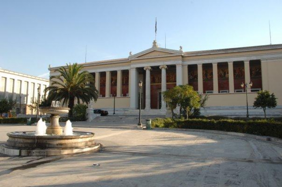 &Tau;&omicron; &Epsilon;&Kappa;&Pi;&Alpha; &sigma;&tau;&alpha; 70 &kappa;&alpha;&lambda;ύ&tau;&epsilon;&rho;&alpha; &Pi;&alpha;&nu;&epsilon;&pi;&iota;&sigma;&tau;ή&mu;&iota;&alpha; &pi;&alpha;&gamma;&kappa;&omicron;&sigma;&mu;ί&omega;&sigmaf; &sigma;&tau;&omicron;&nu; &tau;&omicron;&mu;έ&alpha; &tau;&omega;&nu; &Kappa;&lambda;&alpha;&sigma;&sigma;&iota;&kappa;ώ&nu; &Sigma;&pi;&omicron;&upsilon;&delta;ώ&nu; &kappa;&alpha;&iota; &tau;&eta;&sigmaf; &Alpha;&rho;&chi;&alpha;ί&alpha;&sigmaf; &Iota;&sigma;&tau;&omicron;&rho;ί&alpha;&sigmaf; &kappa;&alpha;&iota; &sigma;&tau;&alpha; top 150 &gamma;&iota;&alpha; &tau;&eta;&nu; &Alpha;&rho;&chi;&alpha;&iota;&omicron;&lambda;&omicron;&gamma;ί&alpha;