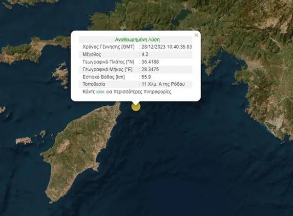 &Sigma;&epsilon;&iota;&sigma;&mu;ό&sigmaf; 4,2 &Rho;ί&chi;&tau;&epsilon;&rho; &sigma;&tau;&eta; &Rho;ό&delta;&omicron;