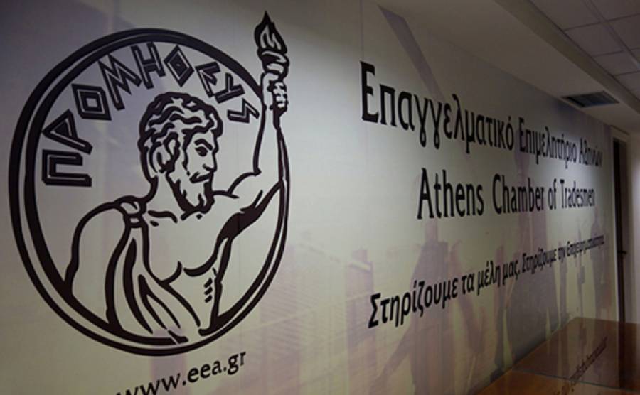&Omicron; &Delta;&iota;&omicron;&iota;&kappa;&eta;&tau;ή&sigmaf; &tau;&eta;&sigmaf; &Alpha;&Alpha;&Delta;&Epsilon; &Gamma;. &Pi;&iota;&tau;&sigma;&iota;&lambda;ή&sigmaf; &sigma;&tau;&omicron; &Delta;.&Sigma;. &tau;&omicron;&upsilon; &Epsilon;.&Epsilon;.&Alpha;. &sigma;ή&mu;&epsilon;&rho;&alpha; &tau;&omicron; &alpha;&pi;ό&gamma;&epsilon;&upsilon;&mu;&alpha;