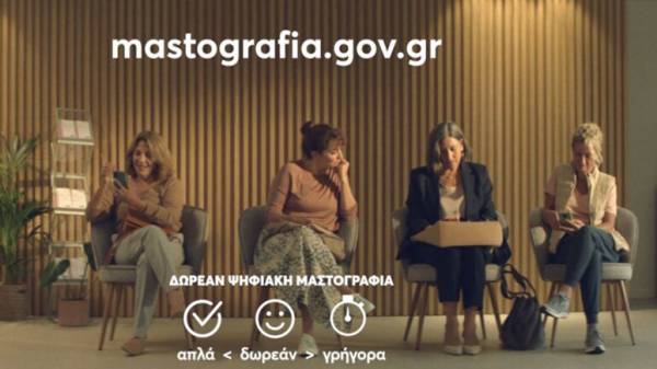 &Mu;&alpha;&sigma;&tau;&omicron;&gamma;&rho;&alpha;&phi;ί&alpha; &mu;&epsilon; &tau;&omicron; &pi;&rho;ό&gamma;&rho;&alpha;&mu;&mu;&alpha; &Phi;ώ&phi;&eta; &Gamma;&epsilon;&nu;&nu;&eta;&mu;&alpha;&tau;ά: &Eta; &delta;&iota;&alpha;&delta;&iota;&kappa;&alpha;&sigma;ί&alpha; &beta;ή&mu;&alpha; &ndash; &beta;ή&mu;&alpha; &gamma;&iota;&alpha; &gamma;&upsilon;&nu;&alpha;ί&kappa;&epsilon;&sigmaf; &pi;ά&nu;&omega; &alpha;&pi;ό 50 &epsilon;&tau;ώ&nu;