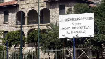 &Alpha;&nu;&epsilon;&sigma;&tau;ά&lambda;&eta; &eta; &delta;&iota;&alpha;&kappa;&omicron;&pi;ή &rho;&epsilon;ύ&mu;&alpha;&tau;&omicron;&sigmaf; &sigma;&tau;&omicron; &Gamma;&eta;&rho;&omicron;&kappa;&omicron;&mu;&epsilon;ί&omicron; &Alpha;&theta;&eta;&nu;ώ&nu;