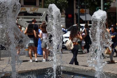 Έ&kappa;&tau;&alpha;&kappa;&tau;&omicron; &delta;&epsilon;&lambda;&tau;ί&omicron; &gamma;&iota;&alpha; &tau;&omicron;&nu; &kappa;&alpha;ύ&sigma;&omega;&nu;&alpha; &alpha;&pi;ό &tau;&eta;&nu; &Epsilon;&Mu;&Upsilon;