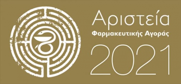 &Tau;&alpha; &Alpha;&rho;&iota;&sigma;&tau;&epsilon;ί&alpha; &Phi;&alpha;&rho;&mu;&alpha;&kappa;&epsilon;&upsilon;&tau;&iota;&kappa;ή&sigmaf; &Alpha;&gamma;&omicron;&rho;ά&sigmaf; 2021 &sigma;&epsilon; virtual &mu;&epsilon;&tau;ά&delta;&omicron;&sigma;&eta;