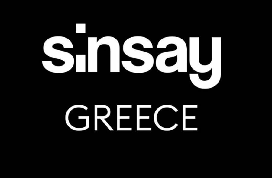 SiNSAY Greece: &Alpha;&nu;&omicron;ί&gamma;&epsilon;&iota; &alpha;ύ&rho;&iota;&omicron; (27.01) &tau;&omicron; &pi;&rho;ώ&tau;&omicron; &tau;&eta;&sigmaf; &kappa;&alpha;&tau;ά&sigma;&tau;&eta;&mu;&alpha; &sigma;&tau;&eta;&nu; &Kappa;&rho;ή&tau;&eta;