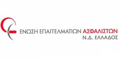 &Alpha;&pi;&omicron;&tau;&epsilon;&lambda;έ&sigma;&mu;&alpha;&tau;&alpha; &epsilon;&kappa;&lambda;&omicron;&gamma;ώ&nu; &kappa;&alpha;&iota; &nu;έ&omicron; &Delta;&Sigma; &sigma;&tau;&eta;&nu; &Epsilon;&Epsilon;&Alpha;&Nu;&Delta;&Epsilon;
