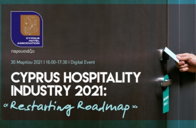 Cyprus Hospitality Industry 2021: &Omicron;&delta;&iota;&kappa;ό&sigmaf; &chi;ά&rho;&tau;&eta;&sigmaf; &epsilon;&pi;&alpha;&nu;&epsilon;&kappa;&kappa;ί&nu;&eta;&sigma;&eta;&sigmaf; &tau;&eta;&sigmaf; &xi;&epsilon;&nu;&omicron;&delta;&omicron;&chi;&epsilon;&iota;&alpha;&kappa;ή&sigmaf; &beta;&iota;&omicron;&mu;&eta;&chi;&alpha;&nu;ί&alpha;&sigmaf; &tau;&eta;&sigmaf; &Kappa;ύ&pi;&rho;&omicron;&upsilon;