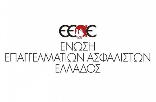 &Epsilon;&Epsilon;&Alpha;&Epsilon;: &Tau;&alpha;&kappa;&tau;&iota;&kappa;ή &Gamma;&epsilon;&nu;&iota;&kappa;ή &Sigma;&upsilon;&nu;έ&lambda;&epsilon;&upsilon;&sigma;&eta; &amp; &epsilon;&kappa;&lambda;&omicron;&gamma;έ&sigmaf; &sigma;&tau;&iota;&sigmaf; 6 &Omicron;&kappa;&tau;&omega;&beta;&rho;ί&omicron;&upsilon;
