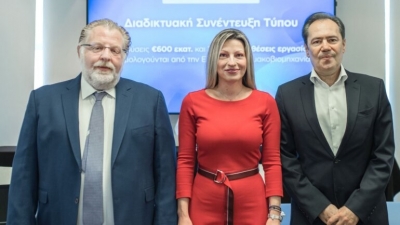 &Epsilon;&pi;&epsilon;&nu;&delta;ύ&sigma;&epsilon;&iota;&sigmaf; 600 &epsilon;&kappa;&alpha;&tau;. &epsilon;&upsilon;&rho;ώ &kappa;&alpha;&iota; 2.000 &nu;έ&epsilon;&sigmaf; &theta;έ&sigma;&epsilon;&iota;&sigmaf; &epsilon;&rho;&gamma;&alpha;&sigma;ί&alpha;&sigmaf; &alpha;&pi;ό &tau;&eta;&nu; &Epsilon;&lambda;&lambda;&eta;&nu;&iota;&kappa;ή &Phi;&alpha;&rho;&mu;&alpha;&kappa;&omicron;&beta;&iota;&omicron;&mu;&eta;&chi;&alpha;&nu;ί&alpha;