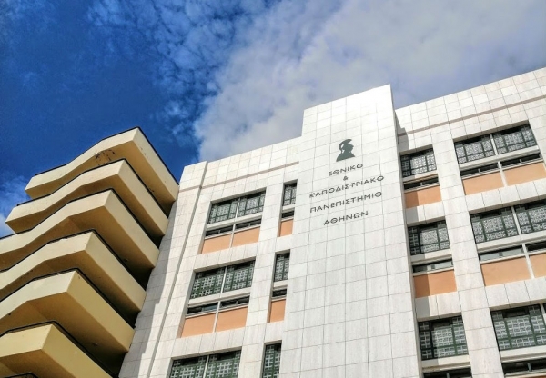 &Sigma;&tau;&iota;&sigmaf; 300 &kappa;&alpha;&lambda;ύ&tau;&epsilon;&rho;&epsilon;&sigmaf; &Nu;&omicron;&mu;&iota;&kappa;έ&sigmaf; &Sigma;&chi;&omicron;&lambda;έ&sigmaf; &sigma;&tau;&omicron;&nu; &kappa;ό&sigma;&mu;&omicron; &eta; &Nu;&omicron;&mu;&iota;&kappa;ή &tau;&omicron;&upsilon; &Epsilon;&Kappa;&Pi;&Alpha;