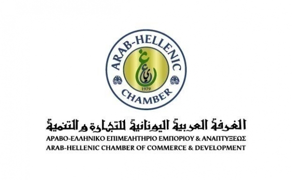 5&omicron; WEBINAR &laquo;Doing Business with the Arab World&raquo; (&Sigma;&omicron;&mu;&alpha;&lambda;ί&alpha;- &Tau;&zeta;&iota;&mu;&pi;&omicron;&upsilon;&tau;ί- &Sigma;&omicron;&upsilon;&delta;ά&nu;) &sigma;&tau;&iota;&sigmaf; 23 &Sigma;&epsilon;&pi;&tau;&epsilon;&mu;&beta;&rho;ί&omicron;&upsilon;