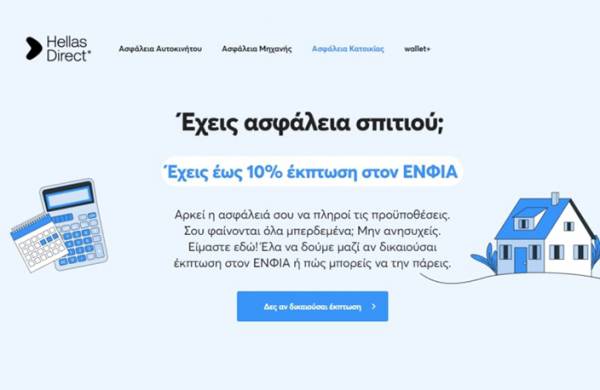 Hellas Direct: &Pi;&lambda;&alpha;&tau;&phi;ό&rho;&mu;&alpha; &gamma;&iota;&alpha; &tau;&omicron;&upsilon;&sigmaf; &iota;&delta;&iota;&omicron;&kappa;&tau;ή&tau;&epsilon;&sigmaf; &alpha;&kappa;&iota;&nu;ή&tau;&omega;&nu; &amp; &tau;&eta;&nu; έ&kappa;&pi;&tau;&omega;&sigma;&eta; &sigma;&tau;&omicron;&nu; &Epsilon;&Nu;&Phi;&Iota;&Alpha;