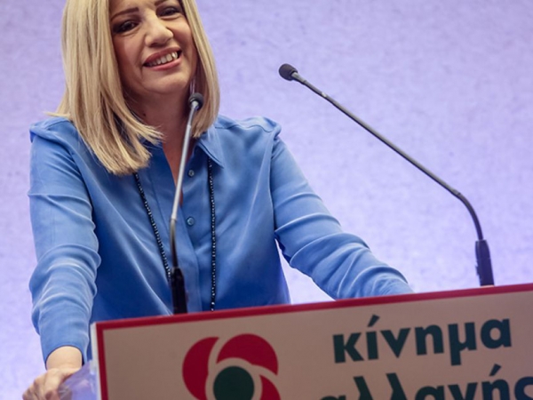 &Tau;&eta;&nu; &epsilon;&pi;&alpha;&nu;&alpha;&chi;&omicron;&rho;ή&gamma;&eta;&sigma;&eta; &kappa;&alpha;&nu;&omicron;&nu;&iota;&kappa;ή&sigmaf; 13&eta;&sigmaf; &sigma;ύ&nu;&tau;&alpha;&xi;&eta;&sigmaf; &zeta;&eta;&tau;&epsilon;ί &tau;&omicron; &Kappa;&Iota;&Nu;&Alpha;&Lambda;