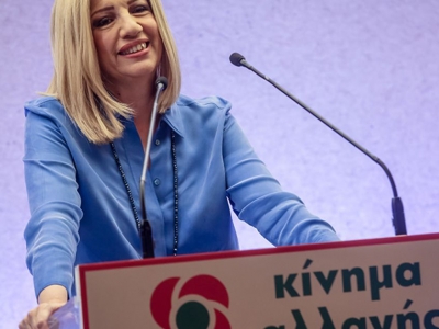 &Tau;&eta;&nu; &epsilon;&pi;&alpha;&nu;&alpha;&chi;&omicron;&rho;ή&gamma;&eta;&sigma;&eta; &kappa;&alpha;&nu;&omicron;&nu;&iota;&kappa;ή&sigmaf; 13&eta;&sigmaf; &sigma;ύ&nu;&tau;&alpha;&xi;&eta;&sigmaf; &zeta;&eta;&tau;&epsilon;ί &tau;&omicron; &Kappa;&Iota;&Nu;&Alpha;&Lambda;