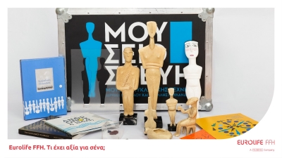 &Omicron;&iota; &Mu;&omicron;&upsilon;&sigma;&epsilon;&iota;&omicron;&sigma;&kappa;&epsilon;&upsilon;έ&sigmaf; &tau;&alpha;&xi;&iota;&delta;&epsilon;ύ&omicron;&upsilon;&nu; &mu;&epsilon; &tau;&omicron; &Mu;&omicron;&upsilon;&sigma;&epsilon;ί&omicron; &Kappa;&upsilon;&kappa;&lambda;&alpha;&delta;&iota;&kappa;ή&sigmaf; &Tau;έ&chi;&nu;&eta;&sigmaf; &kappa;&alpha;&iota; &tau;&eta; Eurolife FFH